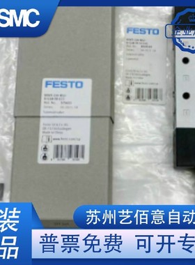 VUVS-L30-B52-D-G38-F8-1C1/1B2 575609 575611 575613 费斯托