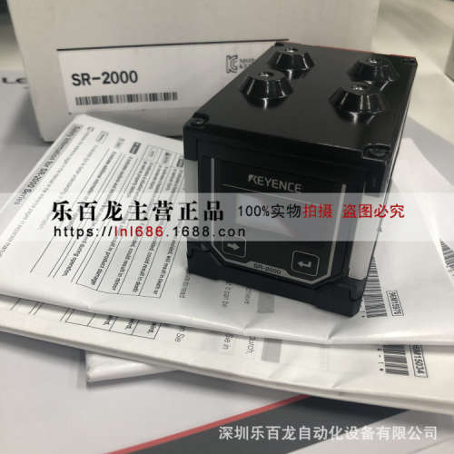 基恩士OP-87528控制电缆 NFPA79对应带D-Sub9Pin 5M 现货全新原装