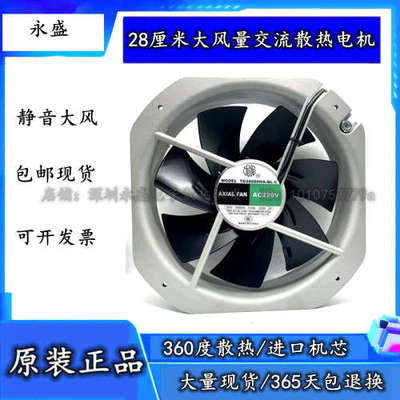 TG22580/28080HA2BL原装风机22580 220v机柜变频器耐高温散热风扇