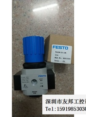 A032*全新费斯托 FESTO 8002292 LR-1/2-D-7-MIDI-MPA议价