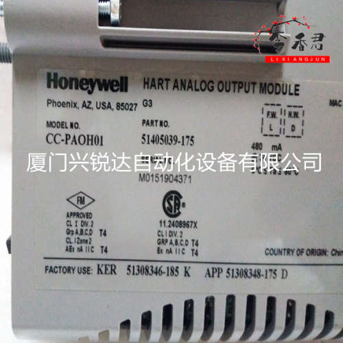 honeywell 8C-PAONA1 控制以太网/IP通信接口模块