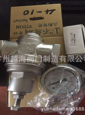 日泰背压阀 BFS-50子母式背压阀 台湾日泰凡而Z-TIDE阀门包邮原装