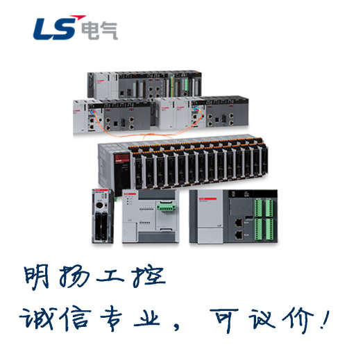 LS产电LS PLC K200S系列模拟量模块G6F-AD2A G6F-DA2V G6F-DA2I