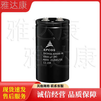 EPCOS电容器 B43713B2478M650 B43733B2478M650  B43713B2478M608