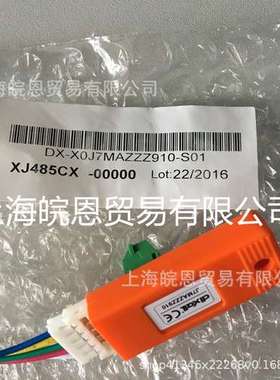 XJ485CX-00000 XJ485CX-OOOOO小精灵J7MAZZZ910 485通讯转换器卡