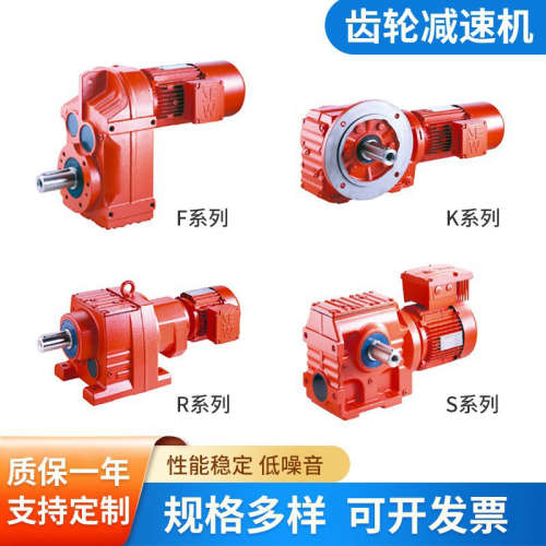 赛威减速电机 KF37 DRN71M4 DRN80M4 DRN100LS4 DRN90S4 DRN90L4