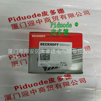 倍福 IP2320-B400 IP2330-B400 IP2400-B400 IL2300-B510模块