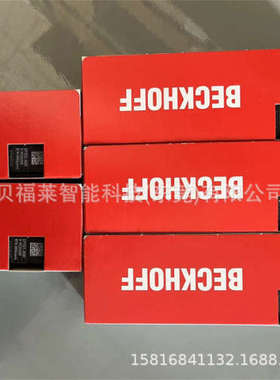 德国EP6001-0002 EP1809-0021倍福模块 端子输出输入模块 原装现