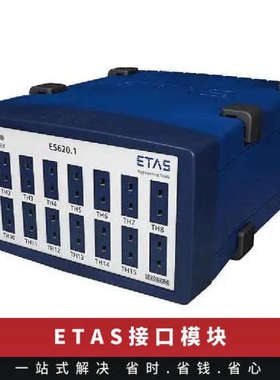 ETAS 接口模块 型号F-00K-110-731ES582.1配电柜用 自动化设备