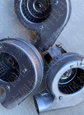 GR0027123 VGR0029079E 壁挂炉风机    意大利FIME风扇  230V