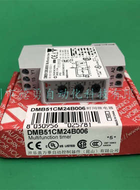 瑞士佳乐CARLO GAVAZZI全新原装正品假一罚十时间继电器DMB01DM24