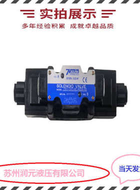 上海立新叠加式溢流阀ZDBD16A-L1X/31.5 产品齐全