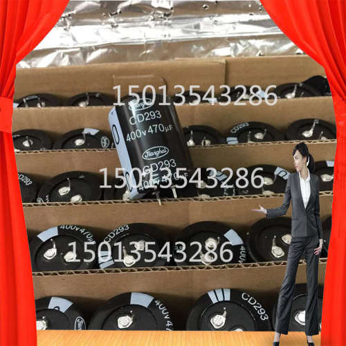 江海400V 470UF电解电容器 CD293 牛角电容器足压 35*45铝电解电