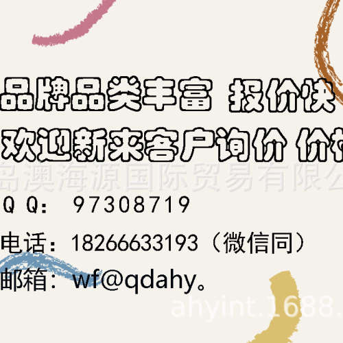 日本OMRON 欧姆龙 变频器3G3MX2-A2007-V1