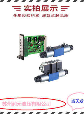 HOYEA华液隔爆卸荷溢流阀GDYXW-10-20B-1-17/D24A/53