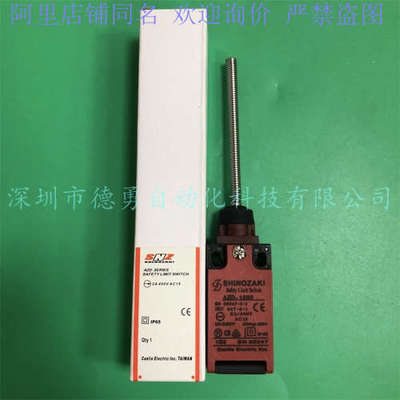 台湾施诺奇SHINOZAKI限位开关AZD-1200假一罚十原装正品行程开关