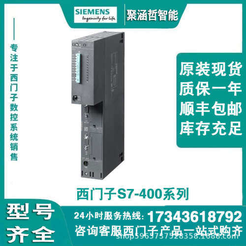 6ES7952-1AL00-0AA0SIMATIC S7RAM 存储卡针对S7-4006ES79521AL00