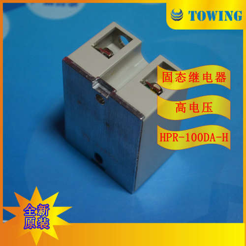 【实物拍摄】台湾阳明FOTEK单相固态继电器HPR-100DA-H