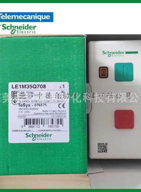 LE1M35N706 LV429053 54443 XCC-1514TSM11Y CCTDD20002 20731