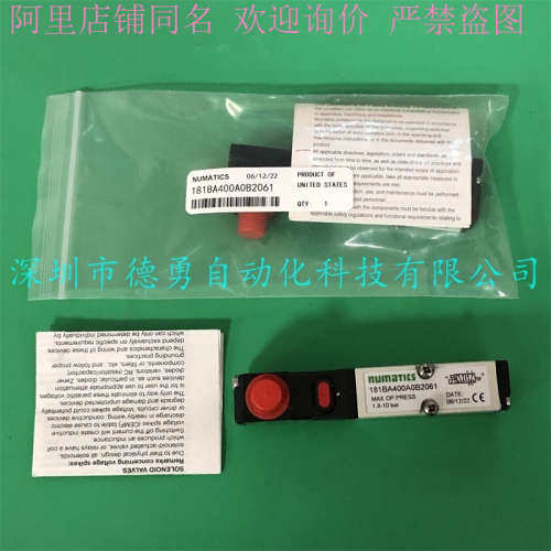 电磁阀EF8316G004MB美国ASCO纽曼蒂克NUMATICS原装正品假一罚十