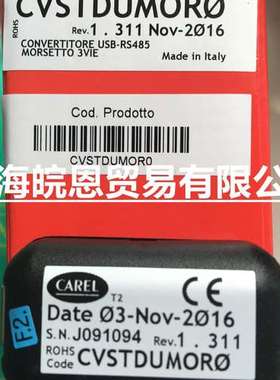 原装正品 PCO201KEY2  PC0201KEY2 PCO201KEY0意大利卡乐CAREL