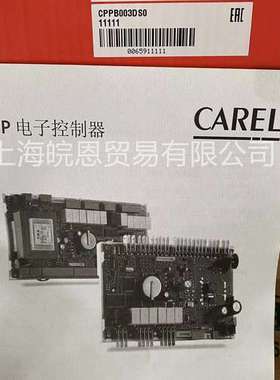 铨高空调主板CPPB003DS0 AWM01A/BWM01A BWM01B /BHM03意大利卡乐