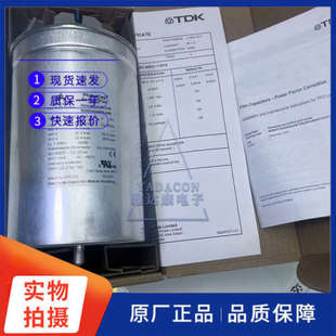 B25674C4302J080 EPCOS薄膜电容MKK480 30.0 480V3×138.1uF