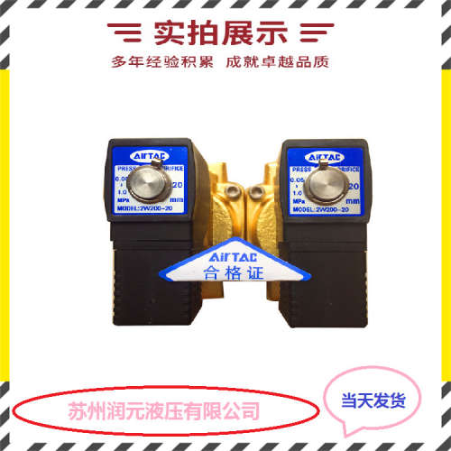 上海立新先导式卸荷阀DAW10B-7-L5X/5-17Y-6G24NZ5L