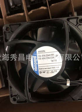 TYP 4600Z 4800Z 115VAC原装德国ebmpapst金属耐高温进口交流风扇