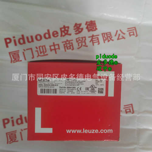 L300-B1-M31C3-SLM24-UCA L300-B1-M31M23B19-SLM24-SCA 安全门锁