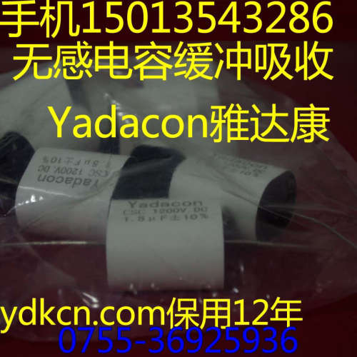 1.5UF1200V /1.5UF/1200V DC无感吸收保护电容 155 1.5MF 1.5MFD