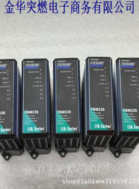 福克斯波罗FOXBORO自动化工控备件全新FBM242 P0916TA