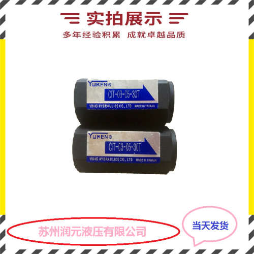 北京华德多级电液先导溢流阀DB3U10H-2-30B/100G24NZ5L