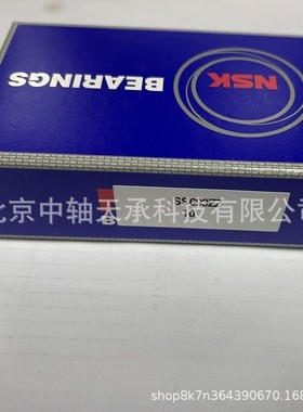 NSK深沟球轴承 SS692 693 694 695 696 697 698 699 ZZ轴承钢