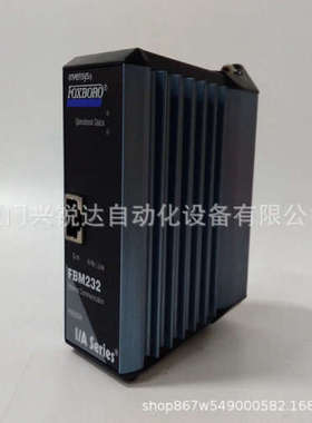 FOXBORO  FBM42   输入输出模块 控制器 库存有货