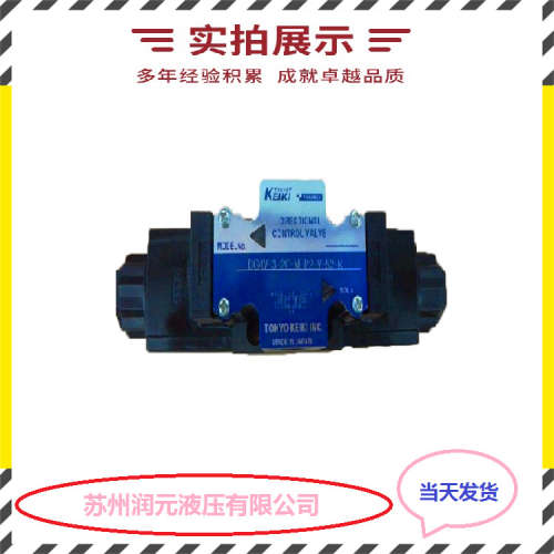 台湾WINNER比例阀RP-16A-2G-Y-8PP-19A-X-Y-8 当天发货