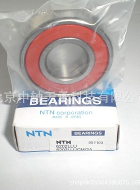 NTN 轴承 NTN 6202LLU 深沟球轴承NTN 6202LLUCM/2A 高速电机轴承