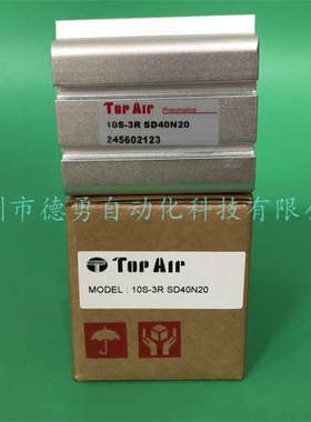 台湾TOPAIR达英薄型气缸10S-3R SD40N20原装正品假一罚十气缸