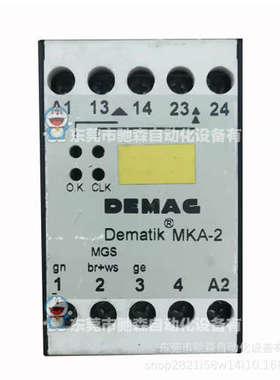 德马格DEMAC过载保护器MKA-2型号较多咨询议价