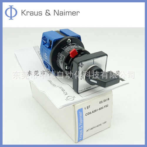 Kraus & Naimer CG6.A291-600.FS2 开关