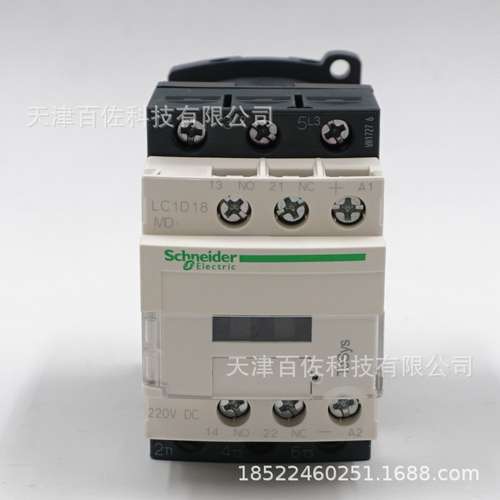 LC1D接触器LC1D18MDC接触器LC1D18MDC 18A 220VDC三级交流接触器