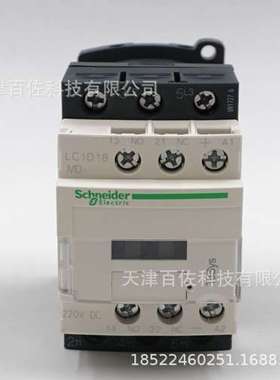 LC1D接触器LC1D18MDC接触器LC1D18MDC 18A 220VDC三级交流接触器