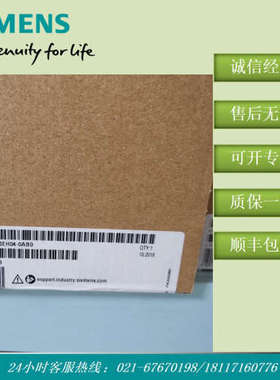 6ES7314-6EH04-0AB0 原装 PLC模块S7-300 SM314 6ES73146EH040AB0