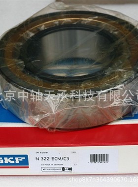 S-K-F圆柱滚子轴承S-K-F N322ECM/C3 圆柱滚子轴承