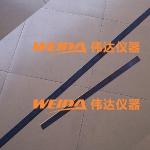 YS260液压三辊机刀片690 1350*41mm YS400出料刀片材质已开刃