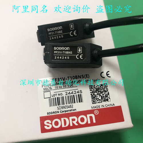 光电开关PM18V-T20BNWR上海索迪龙SODRON原装正品光电传感器