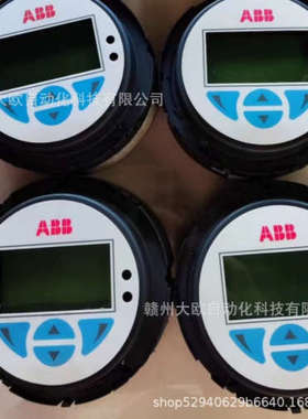 D674A906U01  D674A905U01全新ABB电磁流量计表头原装现货议价