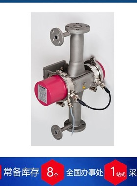 瑞士SIGRIST在线吸收传感器ColorPlus Ex