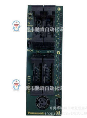 日本原包库存松下PLC控制器AFPORC32T型号较多咨询议价