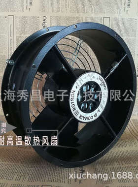 现货原装康姆罗顿COMAIR CLE2L5 CL2T2 CL2L2 115V 25489铝框风扇